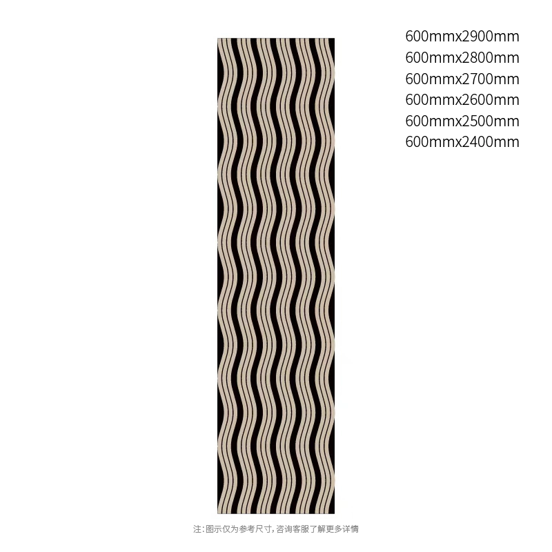FlowLine Curved Slat PET Acoustic Panel FlowLine Curved Slat PET Acoustic Panel