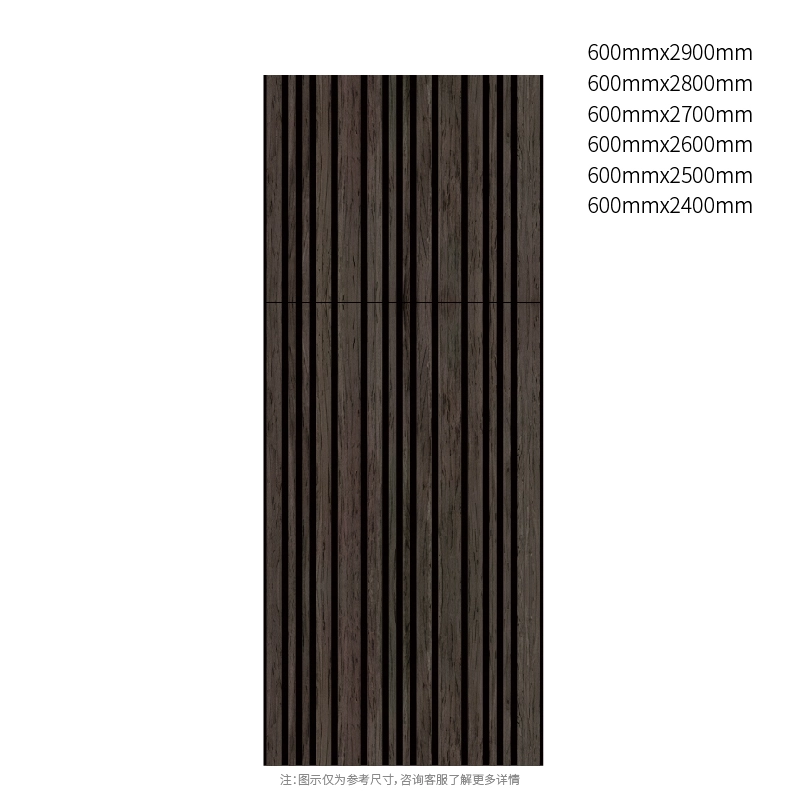 ShadowLine Mixed-Width PET Acoustic Panel ShadowLine Mixed-Width PET Acoustic Panel